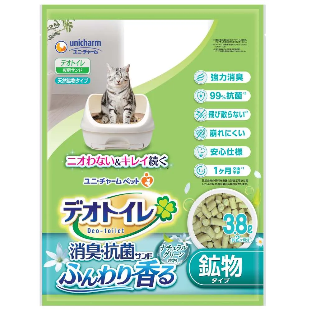 18% OFF: Unicharm Deo-Toilet Zeolite Pellet Refill 3.8L (Natural Garden Scent)