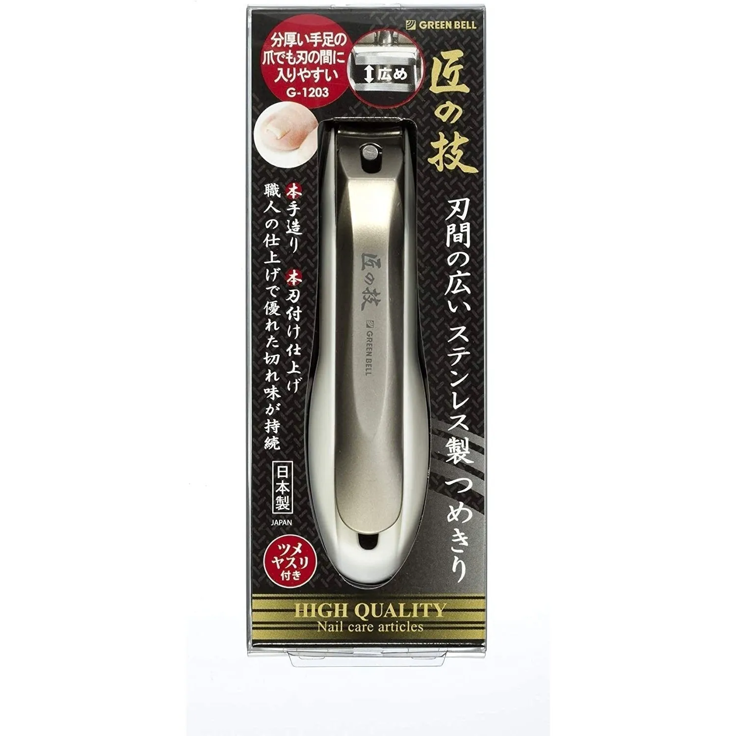 Green Bell Takumi no Waza Handmade Nail Clipper G-1203
