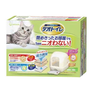 Unicharm Double Deck Cat Litter House Hooded